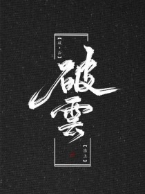 啊啊啊不要啊啊好多水不要啊啊好舒服
